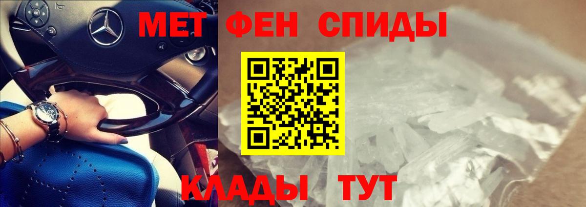 Амфетамин Розовый Артём