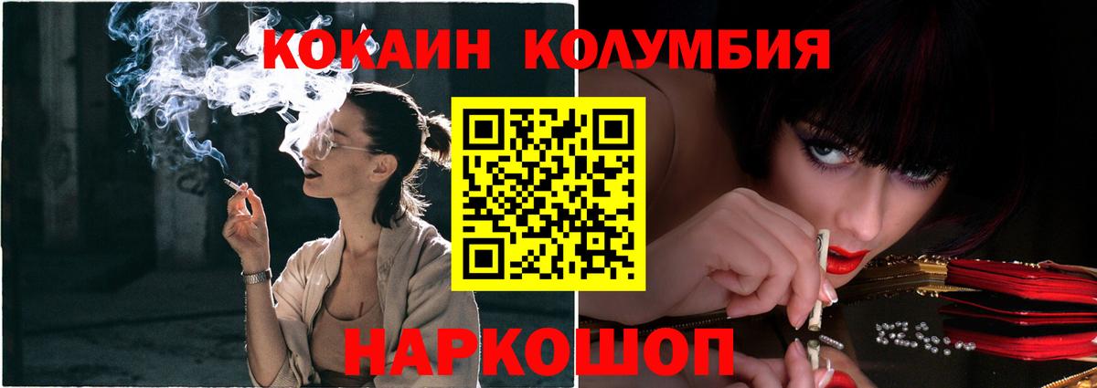 COCAIN  Вход с VPN  КОКАИН 98%  Артём  COCAIN Эквадор 