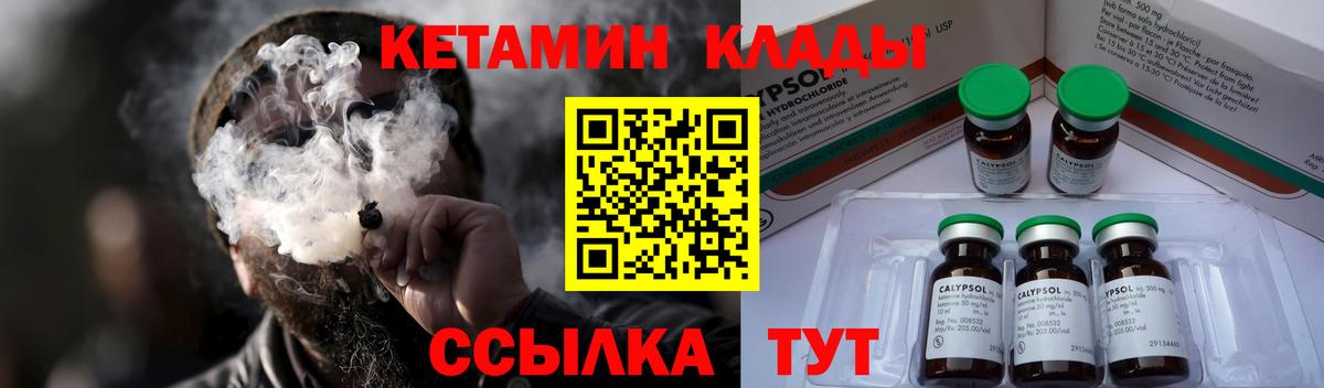 Кетамин VHQ Артём