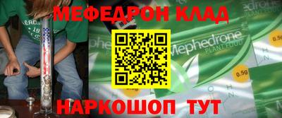 прущие грибы Туймазы