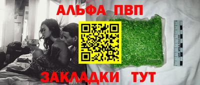 прущие грибы Туймазы
