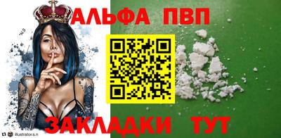 прущие грибы Туймазы
