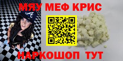 прущие грибы Туймазы