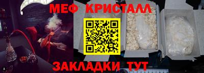 прущие грибы Туймазы