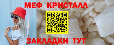 прущие грибы Туймазы