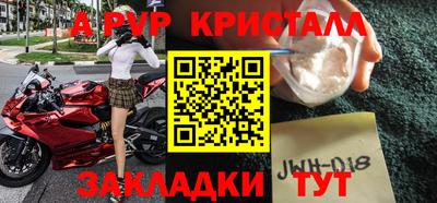 гашик Тула