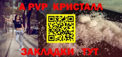 прущие грибы Туймазы