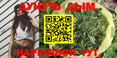 дистиллят марихуана Тулун