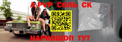 герыч Уссурийск