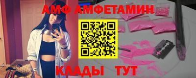 прущие грибы Туймазы