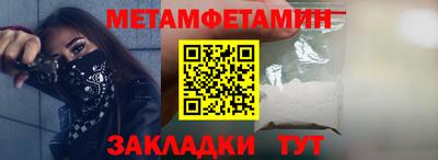 гашик Тула