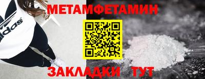 прущие грибы Туймазы