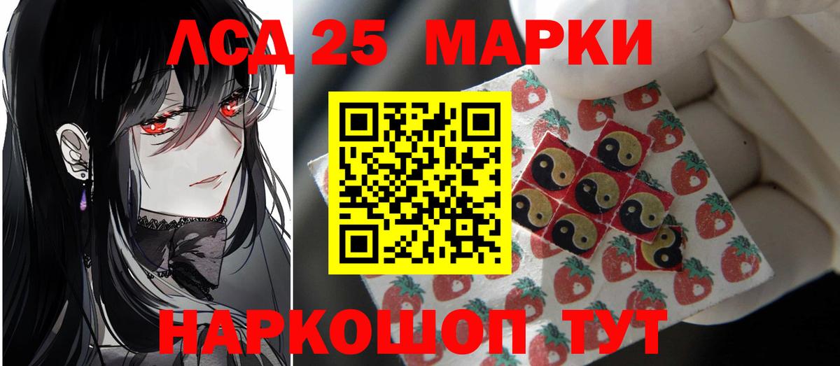 ЛСД экстази кислота Артём