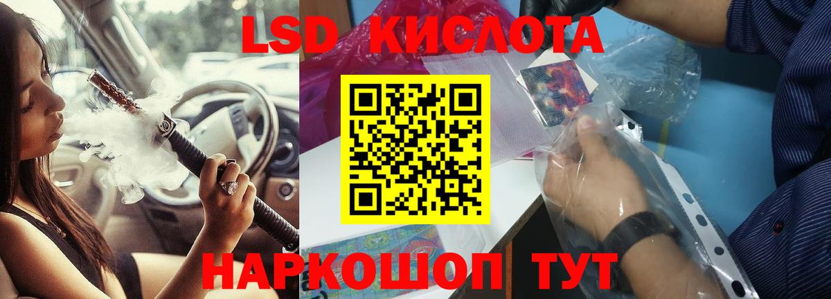 Артём  Лсд 25 экстази кислота  ЛСД экстази ecstasy  Вход с VPN 