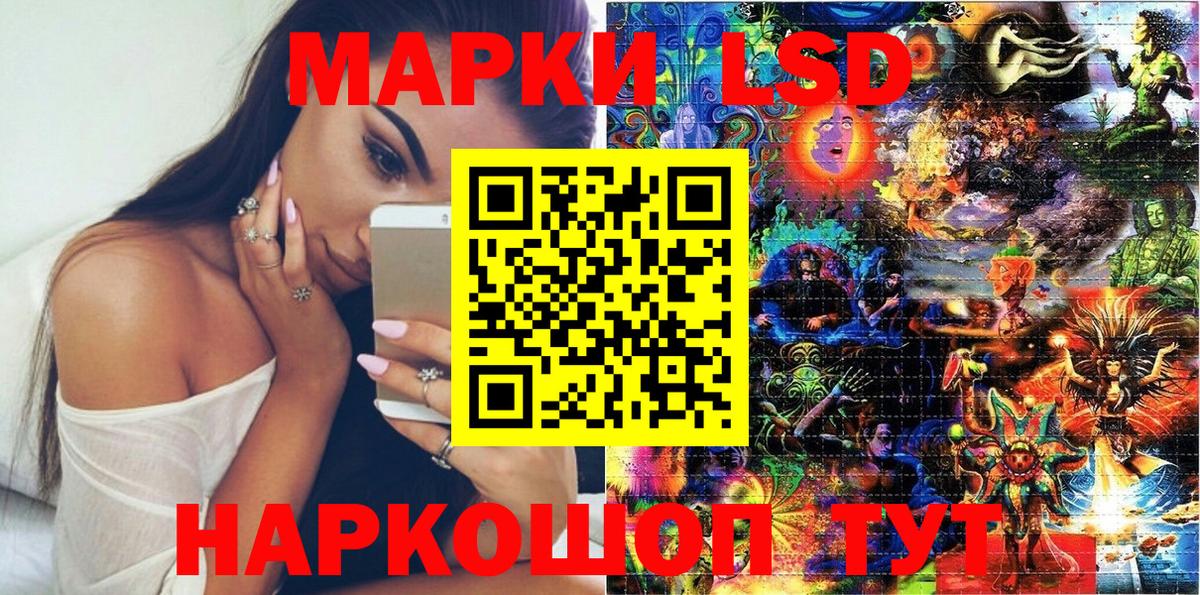Марки NBOMe 1500мкг  Вход с VPN  Марки NBOMe 1500мкг  Марки NBOMe  Артём 