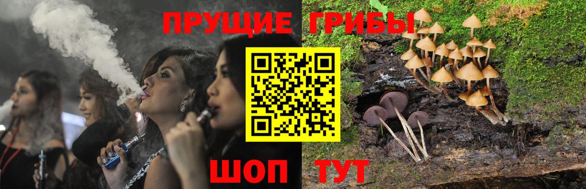 Галлюциногенные грибы мухоморы Артём