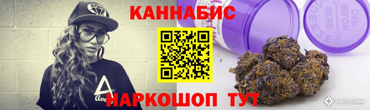 Канабис Bruce Banner Артём