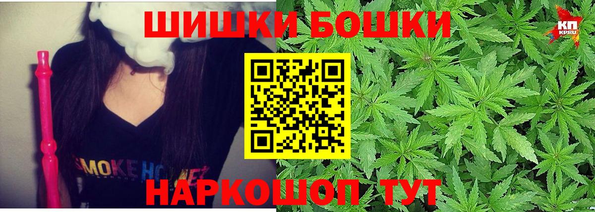 Артём  Бошки Шишки LSD WEED  Вход с VPN  Шишки марихуана White Widow  Бошки марихуана тримм 